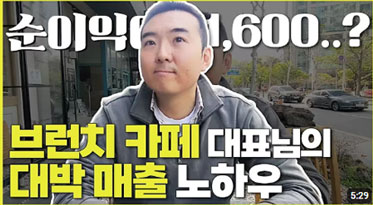 con05_right_slide_img