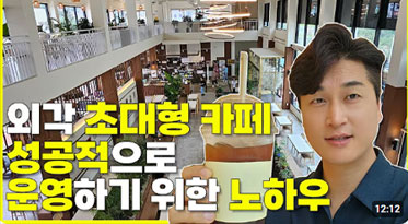 con05_right_slide_img